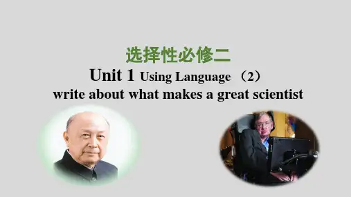 【课件】Unit1Using+language2课件高中英语人教版(2019)选择性必修第二册