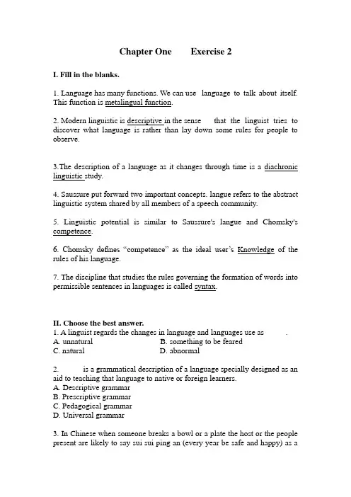 Chapter One    Exercise 2