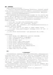 组织行为学-领导特质理论与领导方式