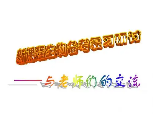 郑春和高三备考2