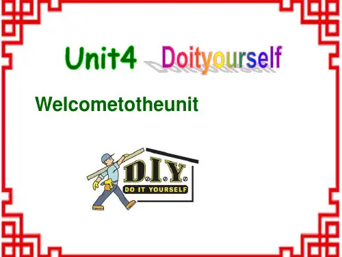 牛津译林初中八年级上册英语Unit 4 Do it yourself Welcome to the
