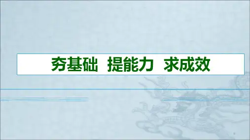 中考物理复习策略ppt课件