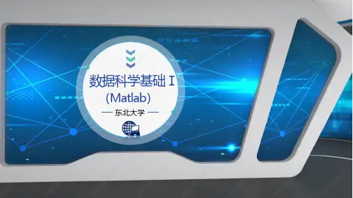 02-探索性分析PPT