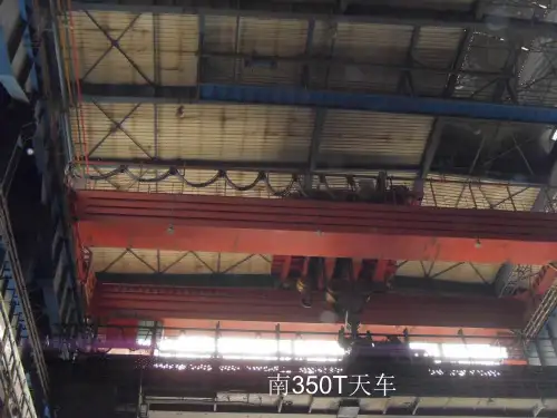 天车设备技术培训