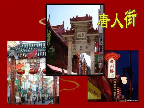 七年级历史唐太宗与贞观之治