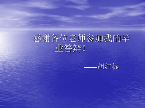 阀圈橡胶模具设计2