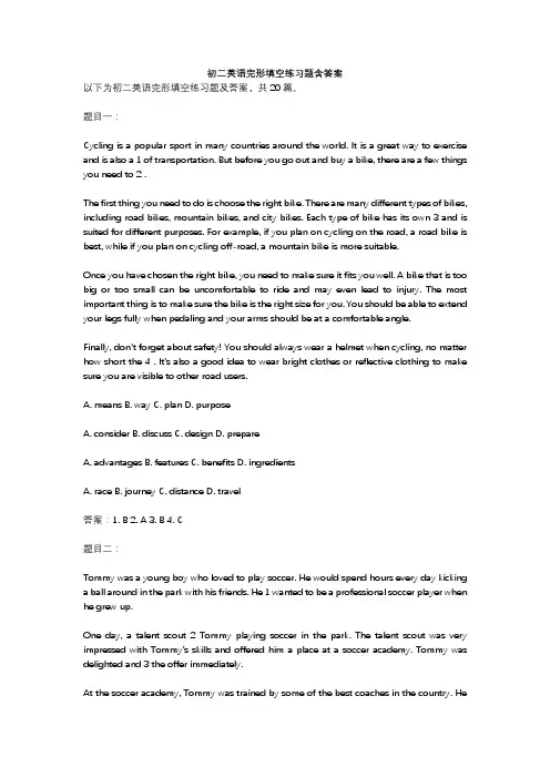 初二英语完形填空练习题含答案