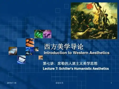 西方美学导论.ppt