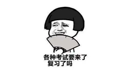 人教统编版必修上册历史教材中国古代史复习课件