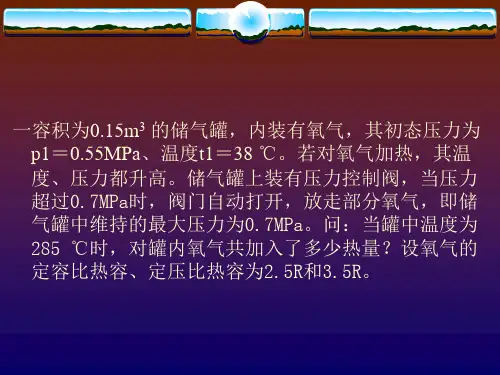 第五章例题