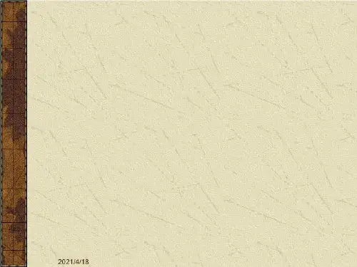 家具销售行业实战销售-PPT精品文档