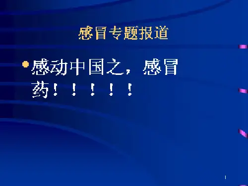 SAS第三讲第9-10章