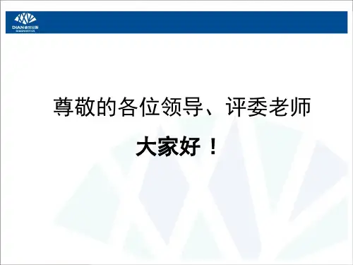 迪安医学检验中心介绍
