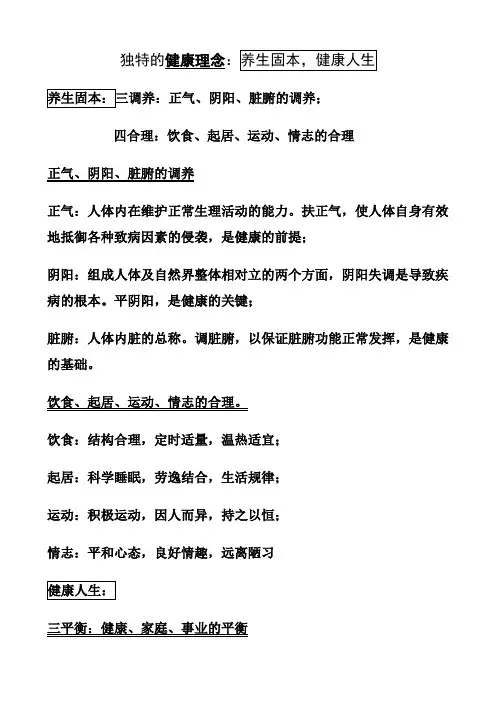 无限极