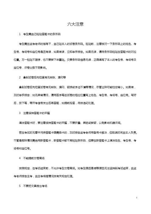 2019年普通高等学校招生全国统一考试理科数学(天津卷)(含答案)