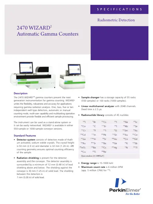 2470 WIZARD2自动γ计数器说明书