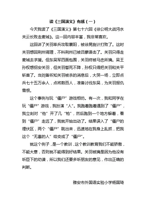 读1