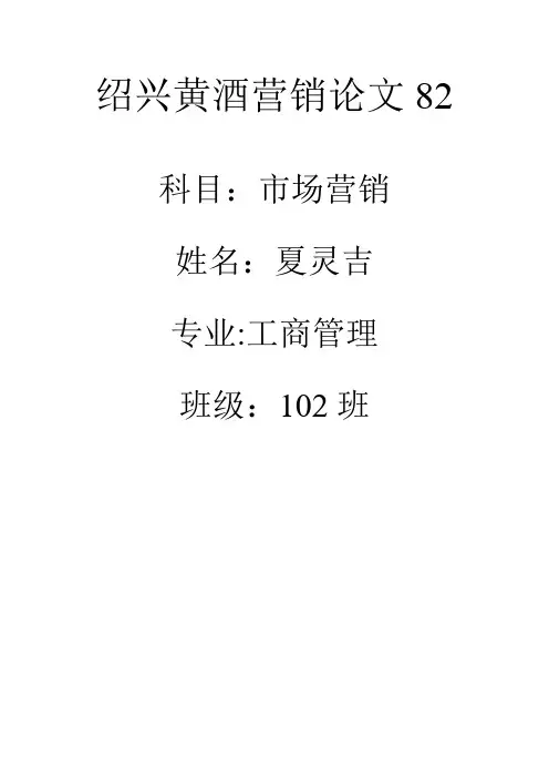 市营2
