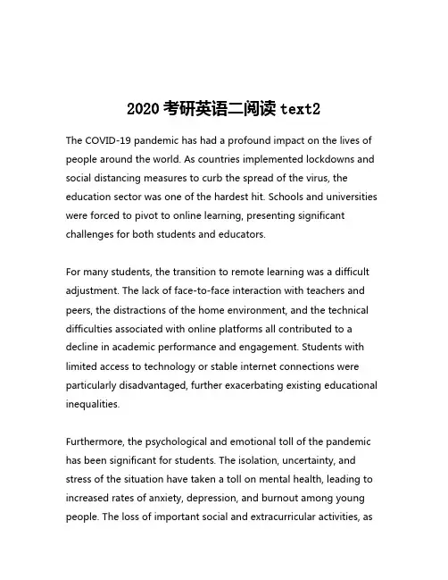 2020考研英语二阅读text2