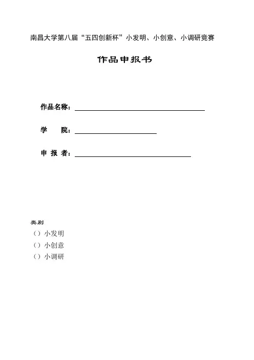 关于日本核辐射对将来影响的设想