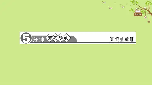 七年级历史下册第一单元隋唐时期繁荣与开放的时代第4课唐朝的中外文化交流作业课件新人教版