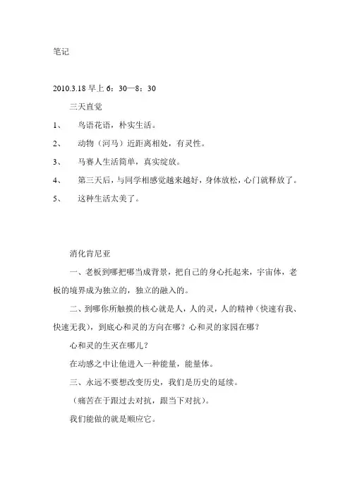15届肯尼亚三弦智慧(刘一秒)智慧传播者,智慧大师