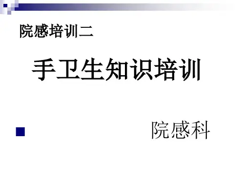 常见病联合用药消化系统用药