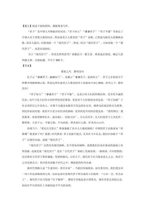 黑龙江省哈尔滨师大附中2019届高三第四次模拟考试语文试题
