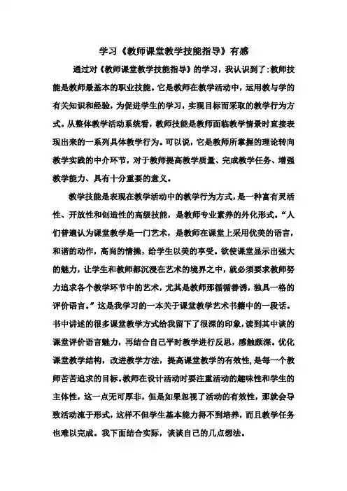 我的网络学习随记