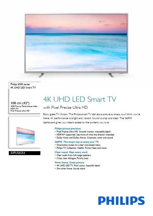 芬尼克43英寸4K UHD LED智能TV产品说明书