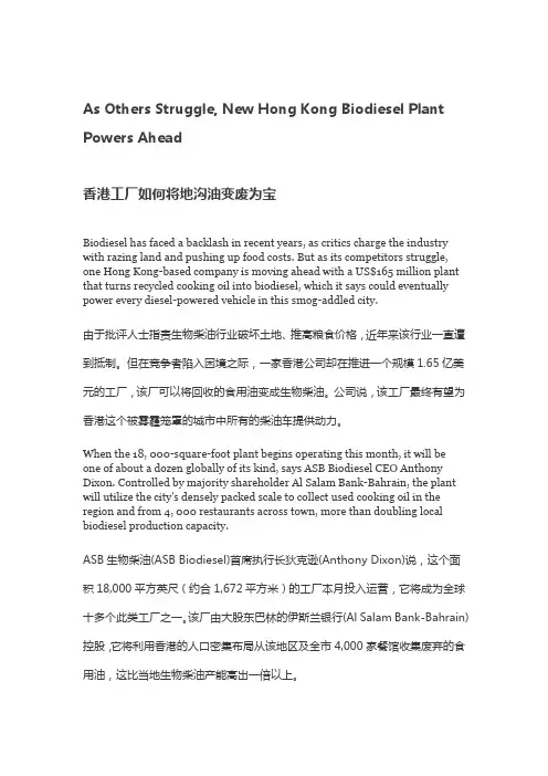 英语短文2