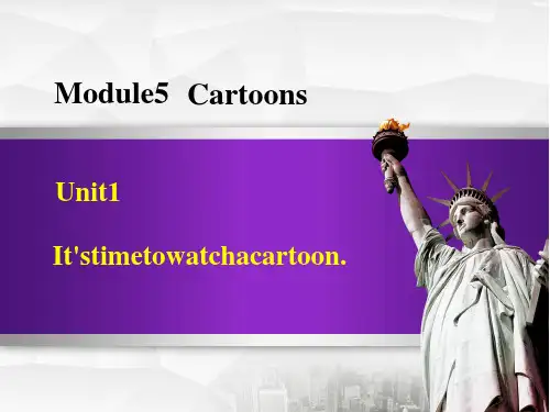 外研版八年级下册英语 M5 Unit 1 It's time to watch a cartoon