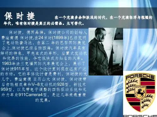 车型讲解-保时捷…卡宴