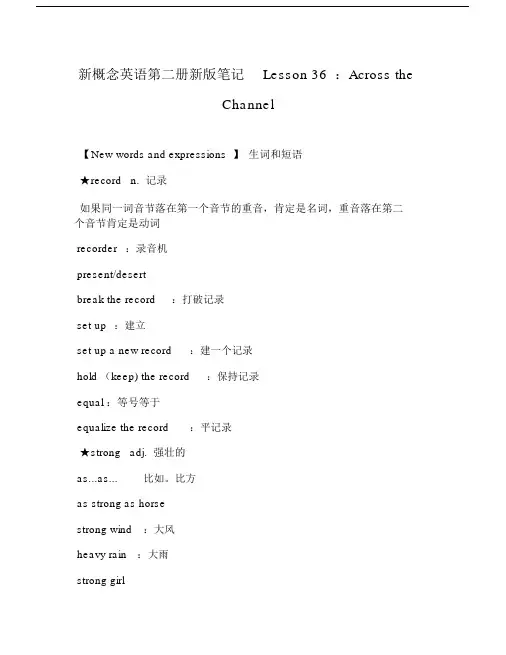 新概念英语第二册新版笔记Lesson36：AcrosstheChannel.doc