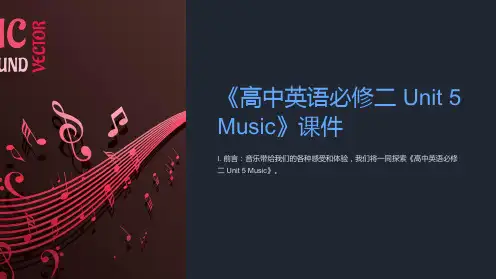《高中英语必修二Unit5Music》课件