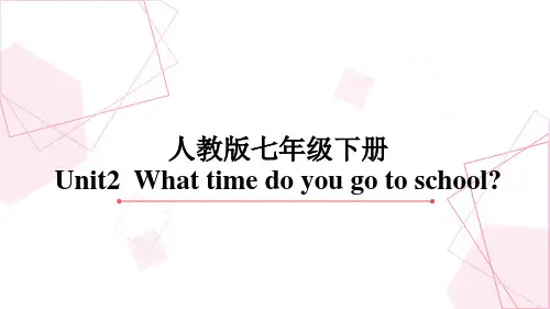 Unit 2【复习课件】七年级英语下册单元复习(人教版)