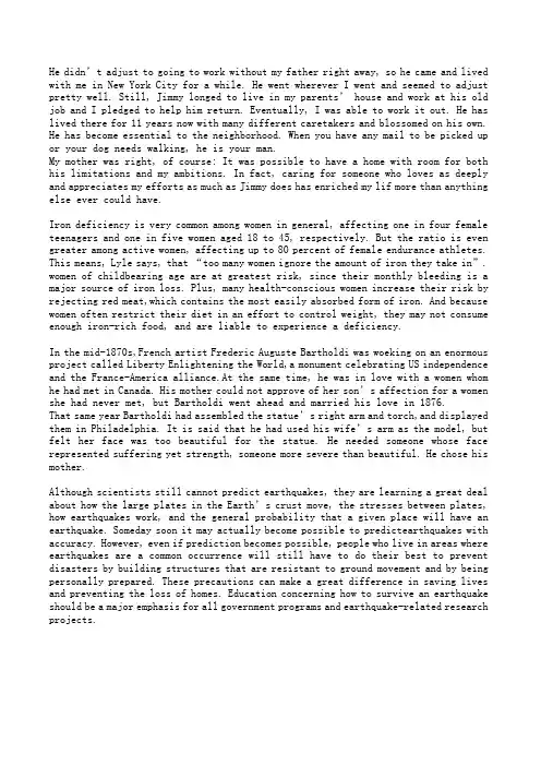 新世纪大学英语3听力原文和答案