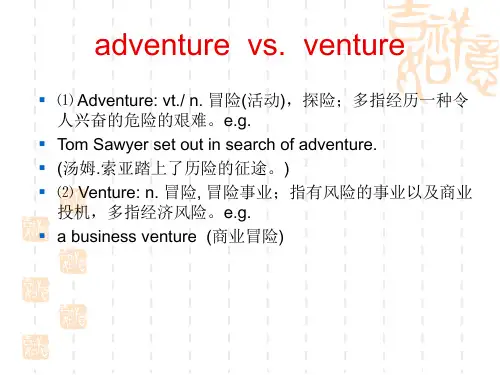 大学英语精读第一册UnitT