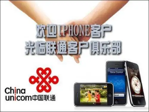 如何将其它品牌手机中的通讯录同步到iphone手机中