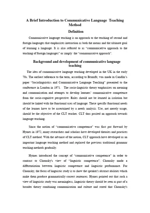 communication language teaching(CLT)交际教学法