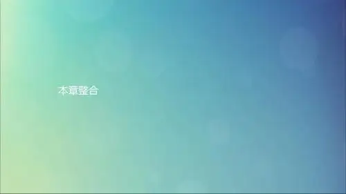 2019高中数学第一章三角函数本章整合课件北师大版