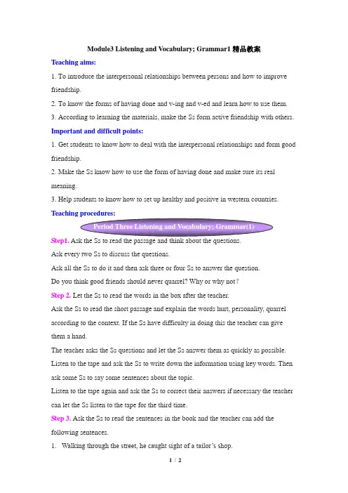 外研版高二英语选修6_Module3_Listening_and_Vocabulary_Gr精品教案
