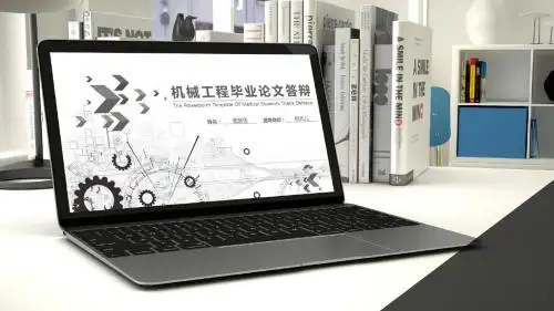 毕业论文答辩机械汽车工程通用PPT模板(框架完整)