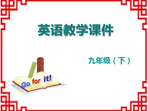 人教新目标九英下(RJ)精品教学课件 Unit 14 Section B(2a-2e)