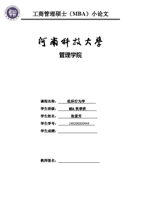 从经济角度谈熵与耗散结构理论的意义