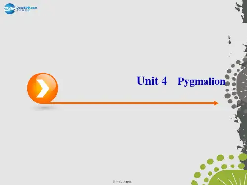 高考英语一轮复习 Unit 4 Pygmalion课件 新人教版选修8