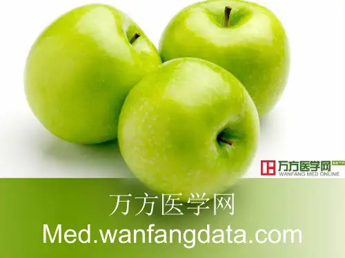 万方医学网