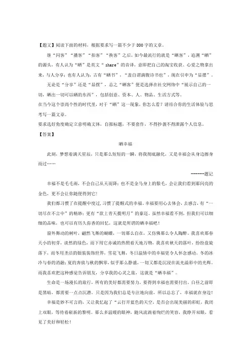 辽宁省朝阳市普通高中2018届高三第一次模拟考试语文试题