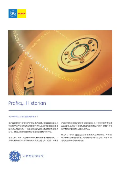 IH数据库简介