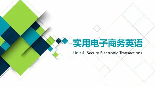 《实用电子商务英语》unit4